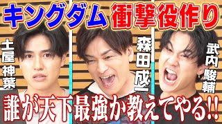 【キングダム】信の声はどう出してる？声優・森田成一が解説！ [upl. by Floss]