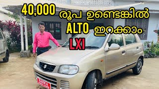 ALTO LXI 2009 NEW PAPPERS💥👍👍🚘 [upl. by Eednus]