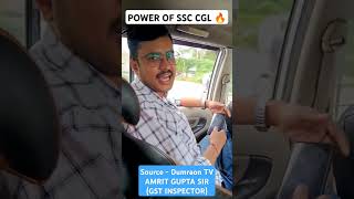 POWER OF SSC CGL 🔥 ssc ssccgl sscexam dumraontv gstinspector ssccglexam [upl. by Morra]