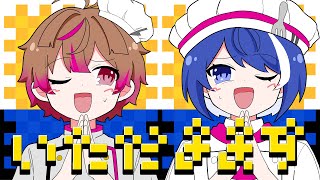 最強声コンビが『オブソミート』歌ってみた！coverなゆた×ここあ【なゆここ】 [upl. by Niltak15]