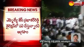 Tadipatri Police Over Action On YSRCP Leaders  తాడిపత్రి పోలీసుల అత్యుత్సాహం [upl. by Katee797]