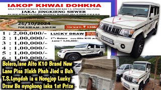 KA LUCKY DRAW HA JIENGKIENG SHWER HAKA 26102024 IAWAN BAROH BAN IASHIM BYNTA [upl. by Rayle]