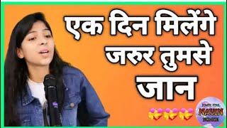 New poetry  poetry swastika Rajput  new video swastika Rajput  Hindi shayari swastika Rajput [upl. by Consuela581]