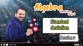 Standard deviation Prep 3 Algebra [upl. by Edny]