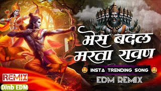 bhes badal marta ravan song huo shankhnaad song bhes badal narka ravan song  song remix DJnb edm [upl. by Amsirhc748]