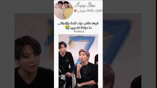 فرحته عشان عرف كلمة بالإنجلش ما عرفها نامجون 😭🌟 music cover dance song bts army kpop [upl. by Ecertap]