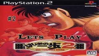 Hajime no Ippo 2 Victorious Road  Episode 2 A Rough Start  PCSX2PS2 [upl. by Arela]