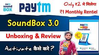 Paytm Sound Box 30 Unboxing  paytm sound box activate kaise kare  paytm sound box ₹1 monthly rent [upl. by Bora]