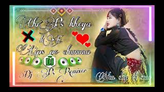 Non stop dj song tik tok viral song chips kheya ke lips pe chumma Bhojpuri dj song remix by dj ps [upl. by Hausmann]