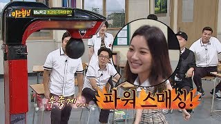 펀치 대결 유라YURA 수줍은 얼굴로 파워 스매싱⊙0⊙ 아는 형님Knowing bros 144회 [upl. by Lemmueu643]