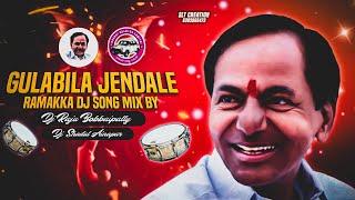 Gulabila Jendale Ramakka Full Dj Song Raju Bolthey Nd Shadul Ainapur [upl. by Siocnarf]