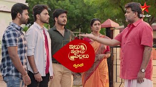 Illu Illalu Pillalu  Promo  New Serial  Star Maa Serials  Coming Soon on Star Maa [upl. by Karlik]