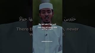 Surah Al Kahf  Afif Mohammed Taju [upl. by Ennaehr250]