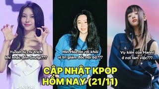 CẬP NHẬT KPOP HÔM NAY NGÀY 2111 [upl. by Gonagle367]