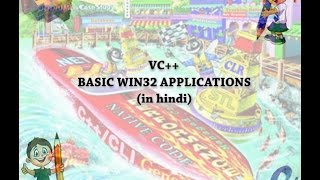 VC BASIC WIN32 APPLICATIONS IN HINDI 2 [upl. by Wong]