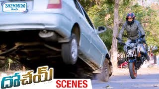 Naga Chaitanya Bike Chase Scene  Dohchay Telugu Movie Scenes  Naga Chaitanya  Kriti Sanon [upl. by Kuo]