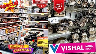 Vishal Mega Mart new kitchen products under 99rs Vishal Mega Mart Offers TodayVishal Mart Offers [upl. by Ilellan]