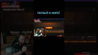 Первый Ruby Shadow стандофф2 standoff2 mentalité безхештегов [upl. by Aikemat]