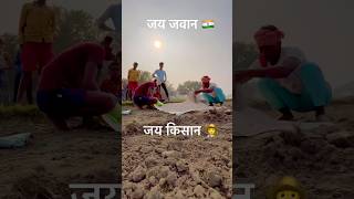 agriculture vlog 2024 agriculture kisan khetibadi india bihar agriculture shorts [upl. by Ainoek]