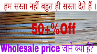 New Wholesale Price Schoolmate note book page 120 in neodeal सबसे अच्छासबसे सस्ता । [upl. by Gilleod]