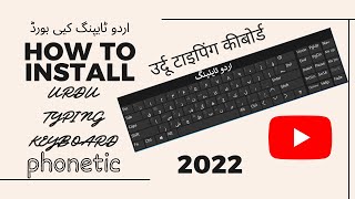 How to Install Urdu typing phonetic Keyboard in Windows 10 for pc [upl. by Lowe]