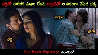 Savita Damodar Paranjpe Movie Explained In Telugu  Movie Bytes Telugu [upl. by Atinrahs755]