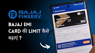 Bajaj EMI Card Limit Increase  Bajaj EMI Card Limit Kaise Badhaye [upl. by Sadiras459]