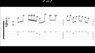 【TAB譜】RADWIMPS タユタ 後半ギターソロ [upl. by Gere668]