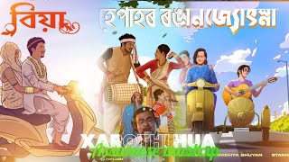 Assamese Mega Mashup  Xarothi Hua Mashup  BiyaBihu Vibes  Mashup Verge  New Mashup [upl. by Aniakudo]