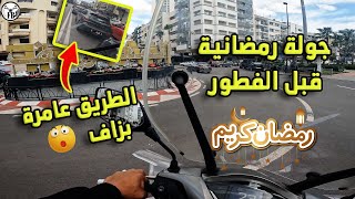 دويرة بموطور🛵 قبل الفطور❤️ الطريق عامرة بزاف 🤯 [upl. by Noynek]