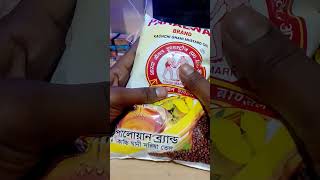 pahalwan brand mustard oil shorts kachighani baniyabusiness [upl. by Macintyre554]