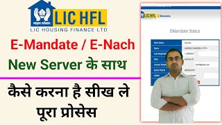 Lic HFL ENach Mandate  LIC HFL E Nach TechnicalMoh [upl. by Sirrad]