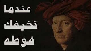 Layers of Fear 1 ملزلز [upl. by Raycher24]