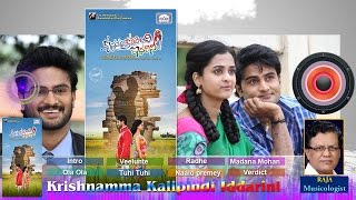 Krishnamma Kalipindi Iddarini l Music Review l Sudheer Babu l Nanditha [upl. by Rozella]