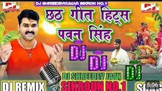 केरवा के पातवा पे नेवता Kerwa Ke Patwa Pe Newta  Pawan Singh Chhath Geet Dj Song DJ Mix Song 2024 [upl. by Bogart]