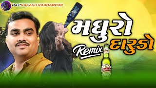 Madhro Darudo  Hahacar Gujarati Movie Song  Jignesh Barot Parth Bharat Thakkar DJ Remix [upl. by Nelsen]