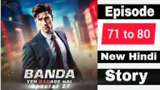 Banda Yeh Badass Hai   Episode 71 to 80  Pocket Fm new series Special27spl audio series [upl. by Bili]