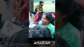 AmaranKollywood எங்க கைல reaction tamilcinema movie tamilamaran sivakarthikeyan saipallavi [upl. by Ahcsas]