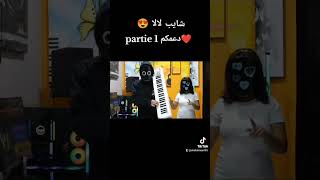 Cheb Lomani parisien Ft Hama Jdida 2025 🔥😍🎉💯 🇹🇳🎹 شايب لالا جديدة [upl. by Helyn]