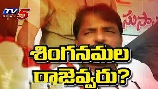 Singanamala Ballot War  TDP and YSR congress race for Championship [upl. by Cristiona14]