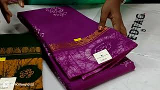 pure cotton sarees soft sarres low price offer price [upl. by Lliw]