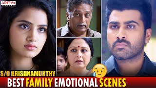 quotSO Krishnamurthyquot Best Family Emotional Scenes Sharwanand Anupama Parameswaran  Aditya Movies [upl. by Converse]