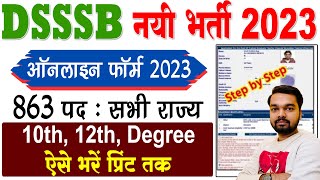 DSSSB Various Post Online Form 2023 Kaise Bhare  How to fill DSSSB Various Post Online Form 2023 [upl. by Neilla]