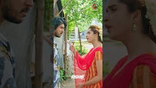 Chader Haat  Tawsif Mahbub  Keya Payel  Bangla Natok  funny comedy love [upl. by Cilurzo]