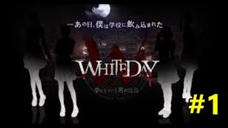 【WHITE DAY・学校という名の迷宮：ライブ実況（ホラー）】＃１ こいつはなぜ夜の学校に忍び込むのか！？ [upl. by Arutek]