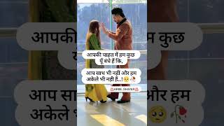 broken heart song sippy gill shayari punjabisong explore sad tseries latestpunjabisongs [upl. by Nhguavahs886]