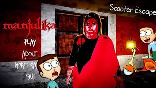 Scooter Escape  Manjulika Horror Game  Shiva and Kanzo Gameplay [upl. by Sualokin930]