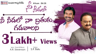 NEE NEEDALO  నీ నీడలో  AR Stevenson  SP Balu  Telugu Christian Song [upl. by Derraj]