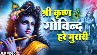 LIVE जो भी सच्चे मन से इस भजन को सुनेगा उसकी सारी मनोकामनाएं पूर्ण होगी  Krishana Bhajan 2024 [upl. by Nerval]