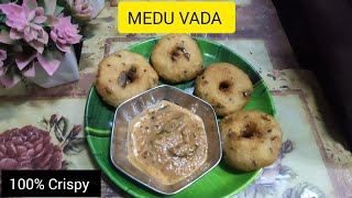 Medu vada recipe [upl. by Oiram]